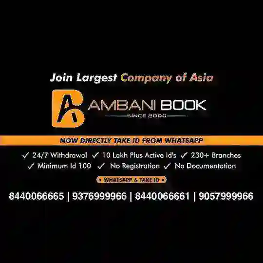 AMBANI BOOK