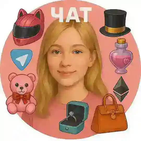 ЧАТ | Ани 👽