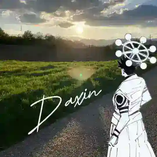 Daxin shop