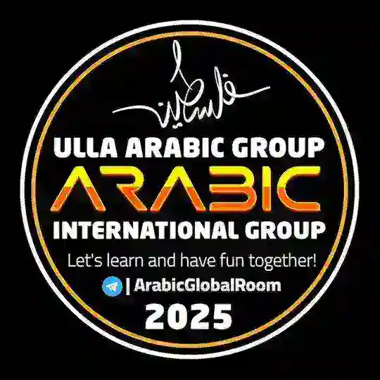 ULLA Arabic Group
