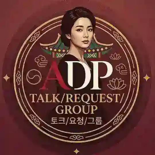 ADP | Drama Talk | Requests