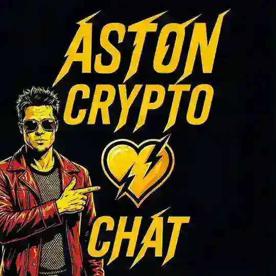 Чат Aston - Crypto 💲
