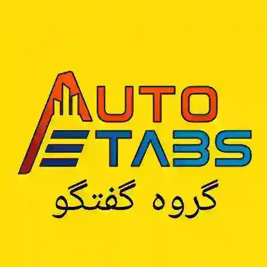 گروه گفتگوی آزاد درباره نرم افزار Auto ETABS