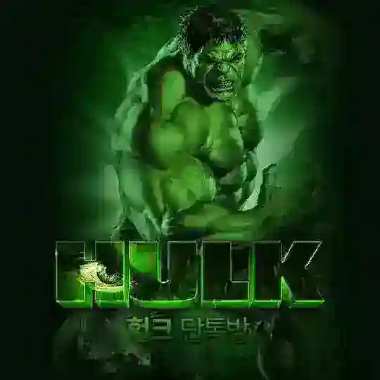 🅰️HULK🅰️