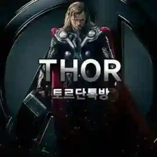 π
°οΈTHORπ
°οΈ
