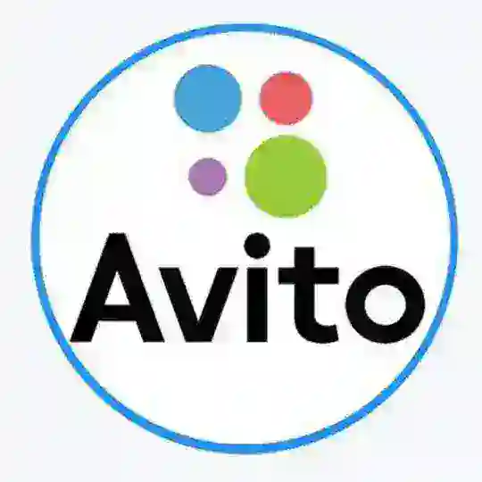 AVITO Обсуждения/Предложение