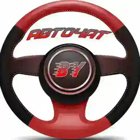 Авторынок Тольятти / Самара Chat