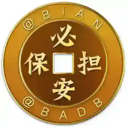公群009 WPK德州扑克 翡翠俱乐部 押金100000u