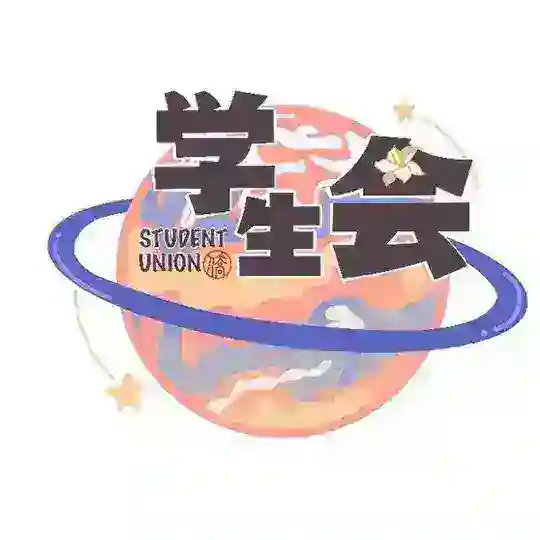北京 学生会