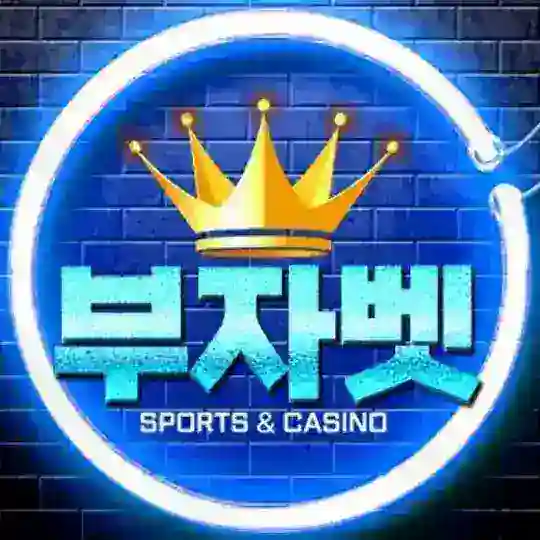 BJBET777 (부자벳 고객센터)☄️