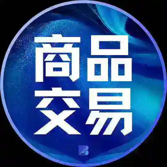 商品交易|二手交易|跳蚤市场|免费发布【博牛社区】