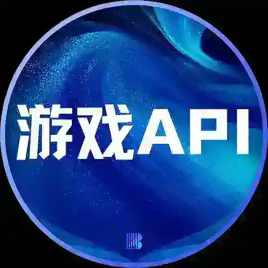 游戏API|游戏接口|API接口|游戏提供商【博牛AI传媒】