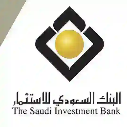 البنك السعودي للاستثمار 🇸🇦🇰🇼🇦🇪 🇸🇦 The Saudi Investment Bank 🇸🇦