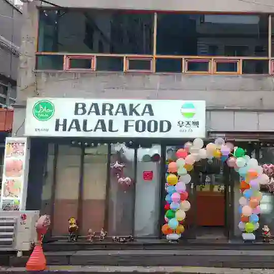 BARAKA MILLIY TAOMLAR KOJEDO