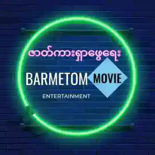 Barmetom Movies Search Gp