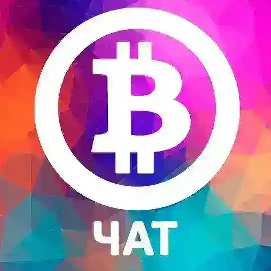 🟣 BigBTC.store чат Арбитраж Криптовалют