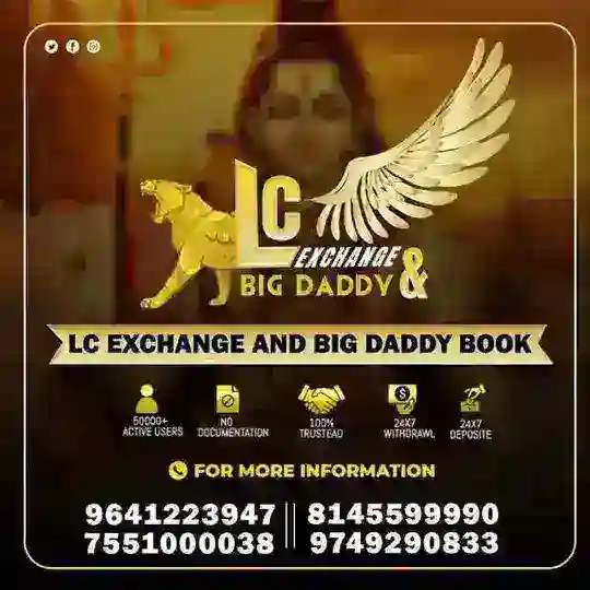 π½ππ πΏπΌπΏπΏπ CRICKET EXCHANGE