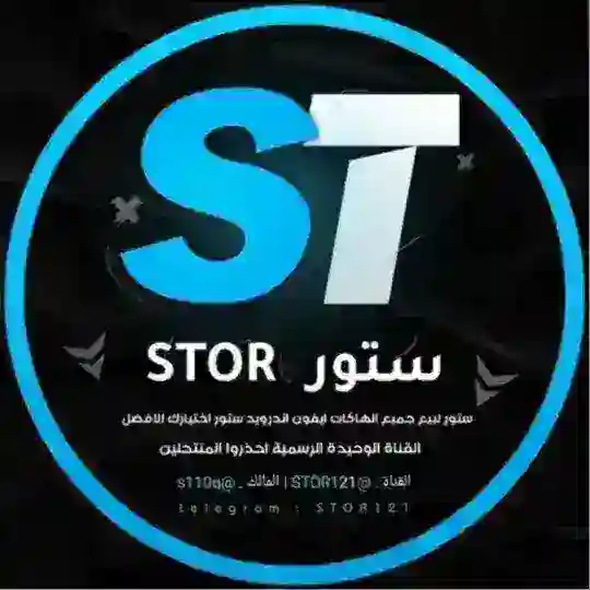 هاكات ببجي مدفوعة 🔥