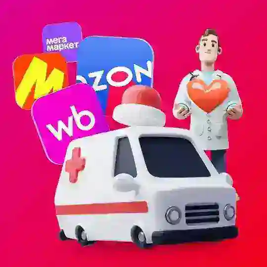 ❤️ИИ-Менеджеры ВБ/OZON/YM Менеджеры Специалисты Эксперты