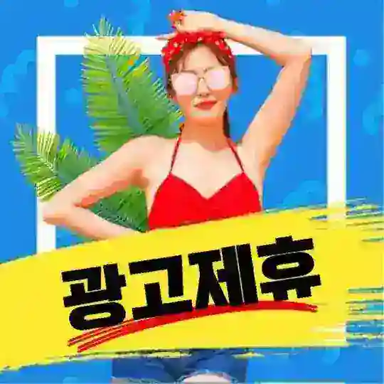 ✨자유홍보✨블루오션API