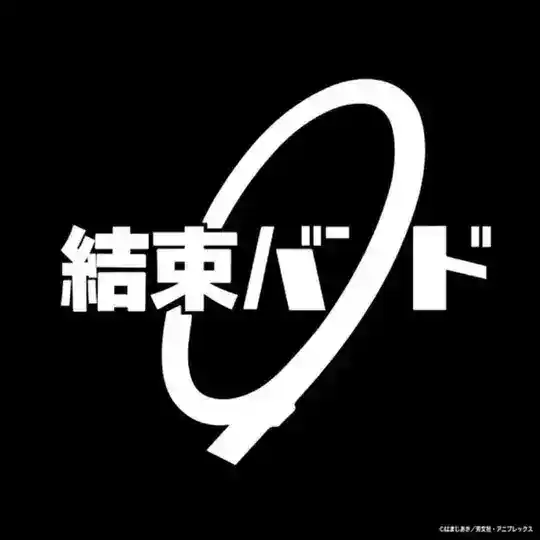 結束バンド-WEB