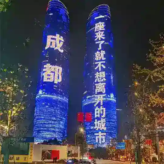 成都半套樱花俱乐部