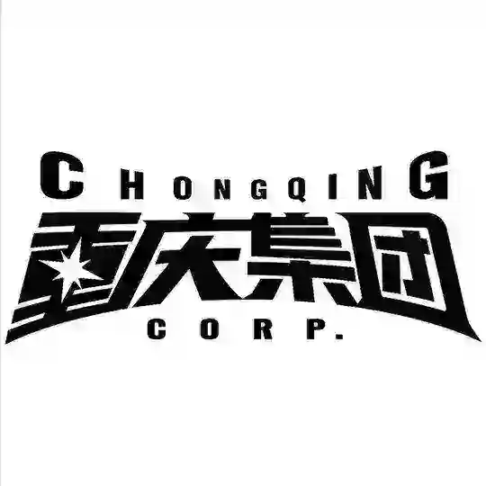 重庆集团 - 藏楼