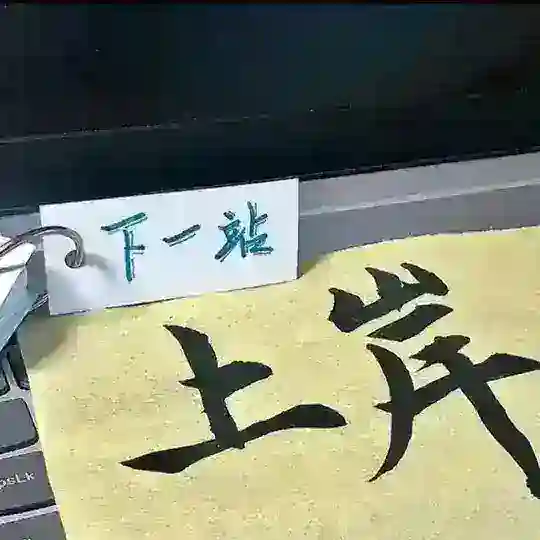 东南亚#顶级交流群（1916）独家冠名