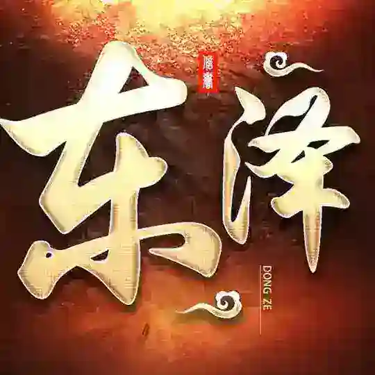 ㊙️狗推大队🔥彩票代理㊙️注册送🔥充值送㊙️聊天群🔥凯旋游戏🔥