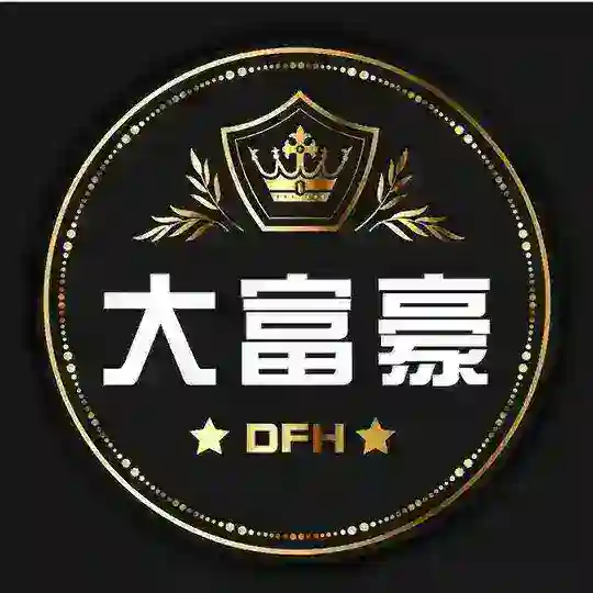 公群222大富豪高反水2.8倍 已押20万U