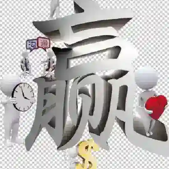 菲律宾求职招聘交流