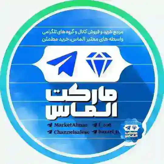 خرید فروش کانال و گروه تلگرام