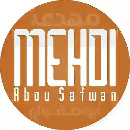 🆕 CoursMehdiAbouSafwan