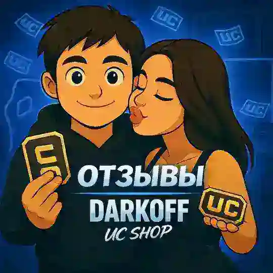 ОТЗЫВЫ DARKOFF_SHOP
