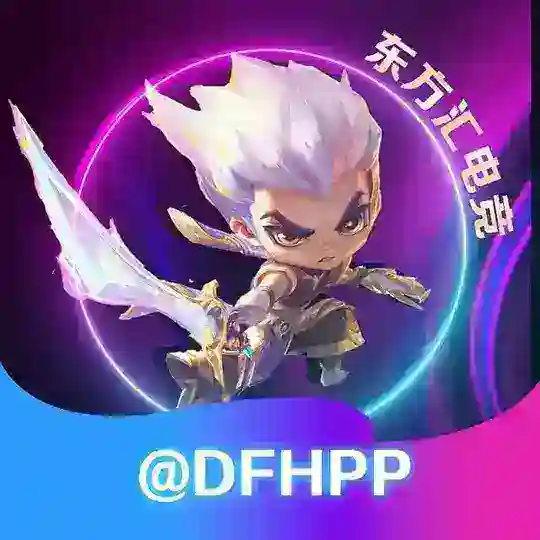 刁哈哈电竞|刁哈哈赏金赛 🏆