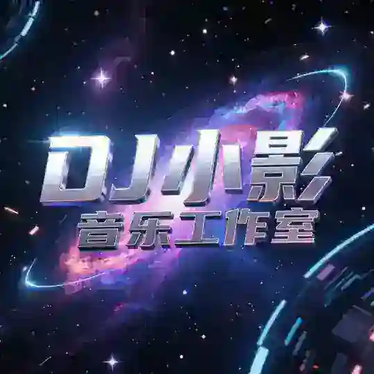 东南亚人才聊天群
