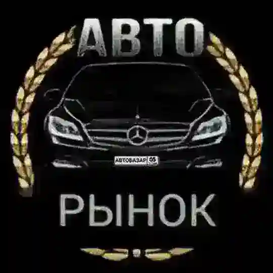 АВТОРЫНОК ДНР Донецк Мариуполь купить продать авто