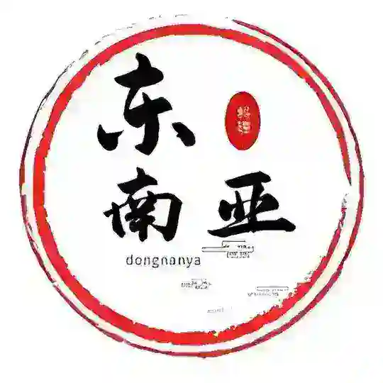 东南亚华人体育群