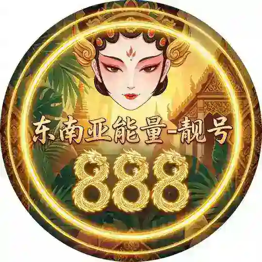 东南亚能量闪租·trx闪兑