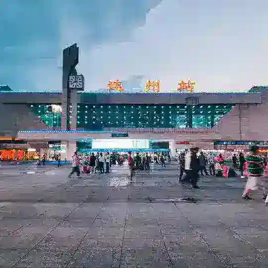 达州修车大队