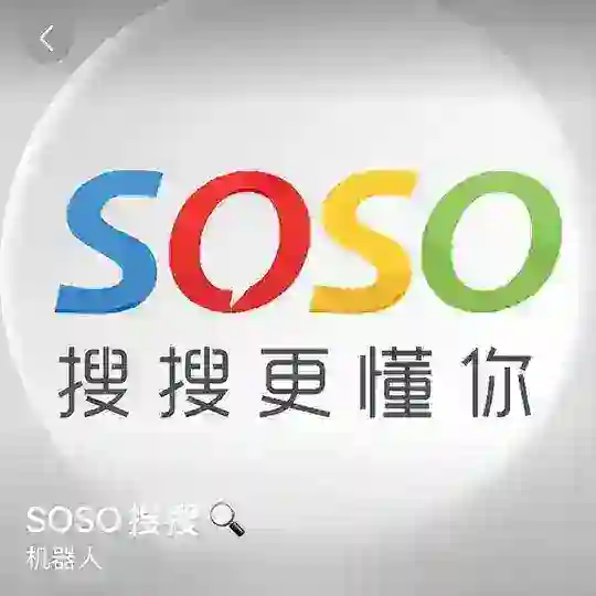搜索群