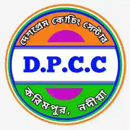DPC Upcoming wbp/kp/sscgd