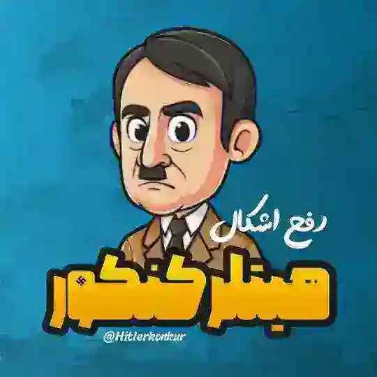 گپ گروه درسی رفع اشکال | چت
