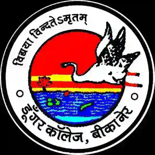 Dungar College Bikaner