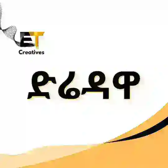 ET Creatives ድሬዳዋ