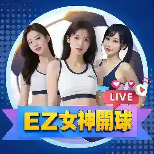 EZDXLIVE