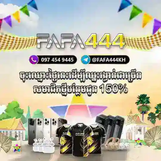 FAFA444KH