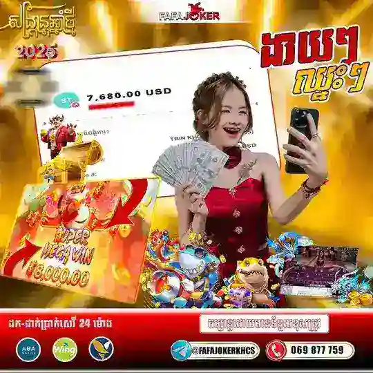 FAFAJOKER CASINO WIN