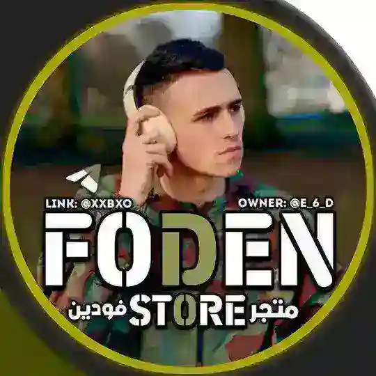 سوبر فودين 🎮