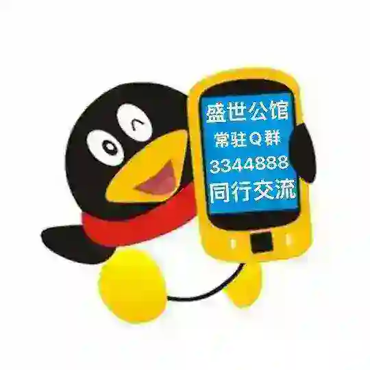 【号商】 |社群 | 源头 | 资源